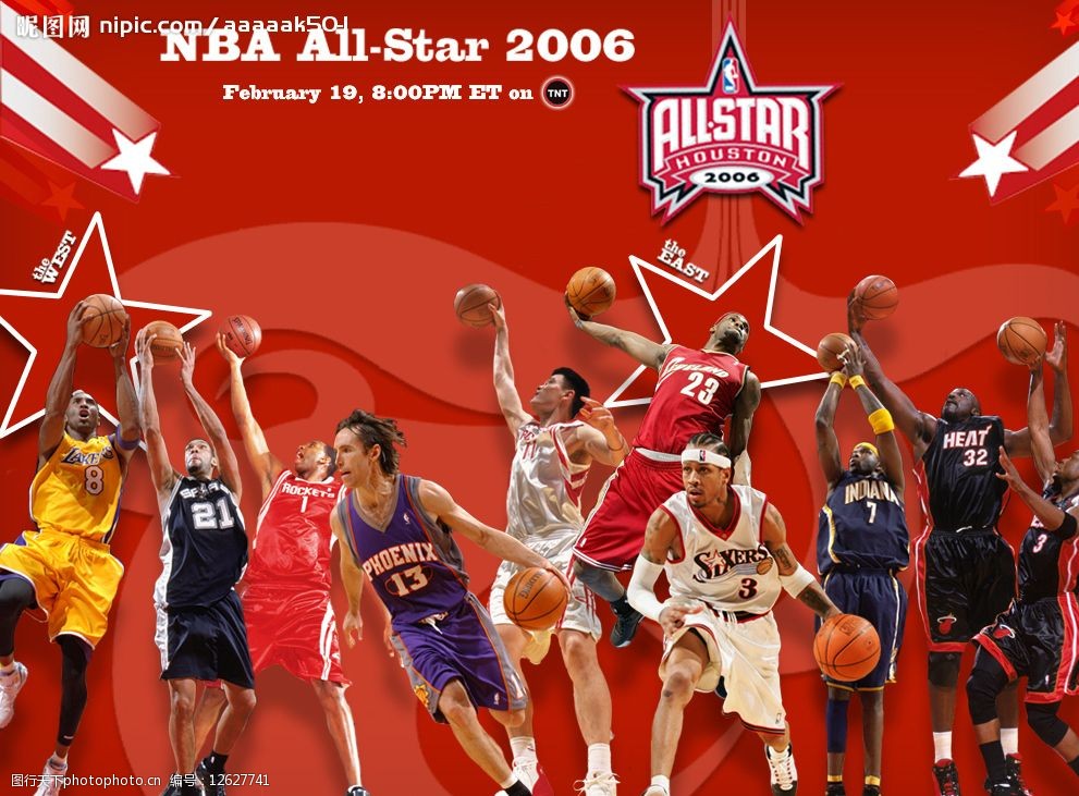 球员带来更 球员带来更